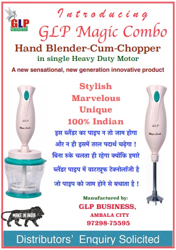 Hand Blender-Cum-Chopper